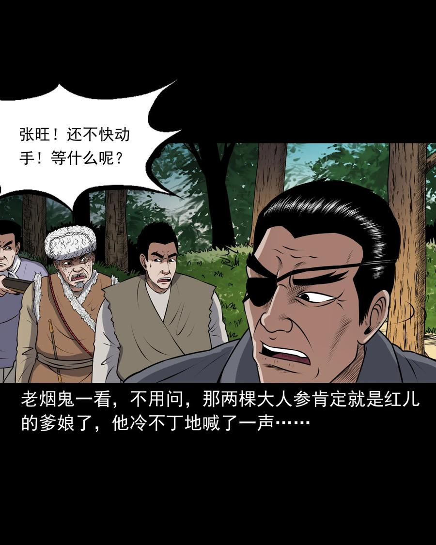 389 老烟鬼 3377