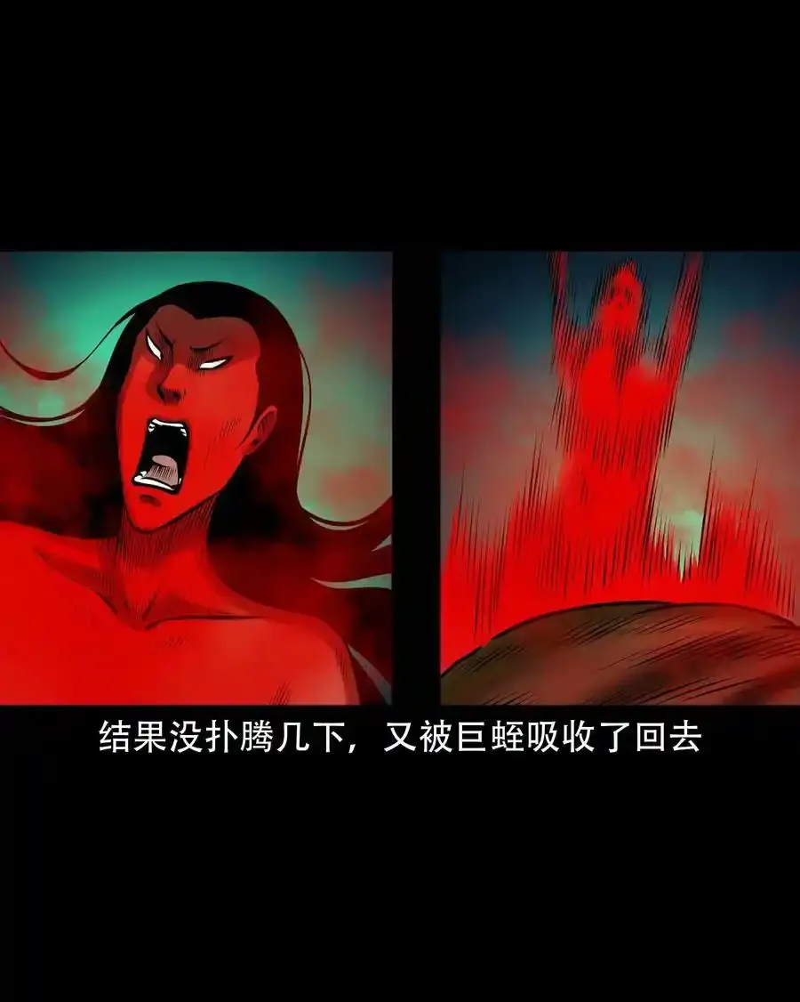 627 老烟鬼154话34