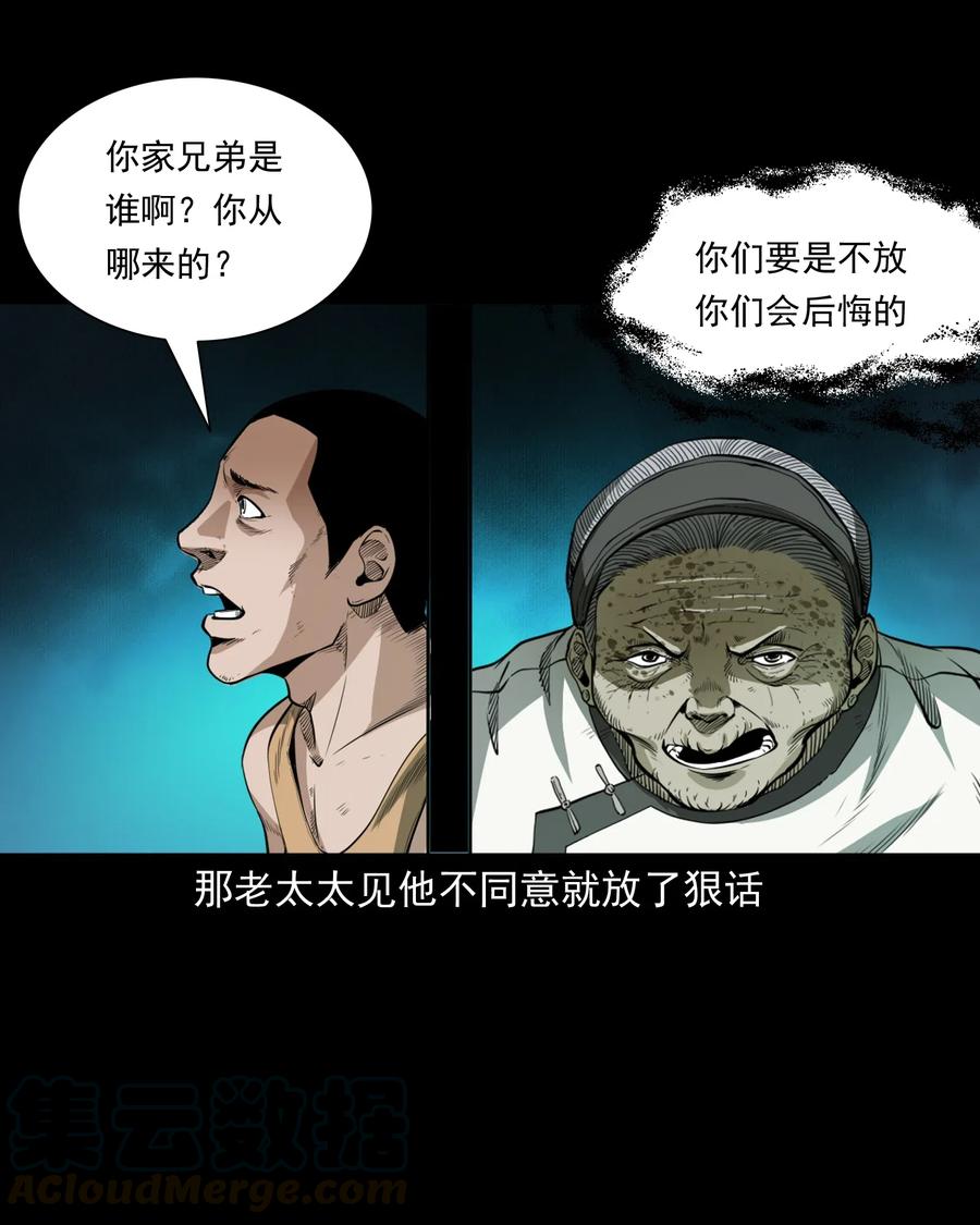 493 大王八27