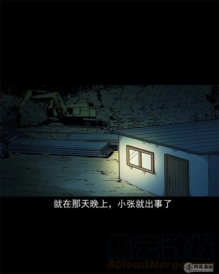 222 旧鞋16