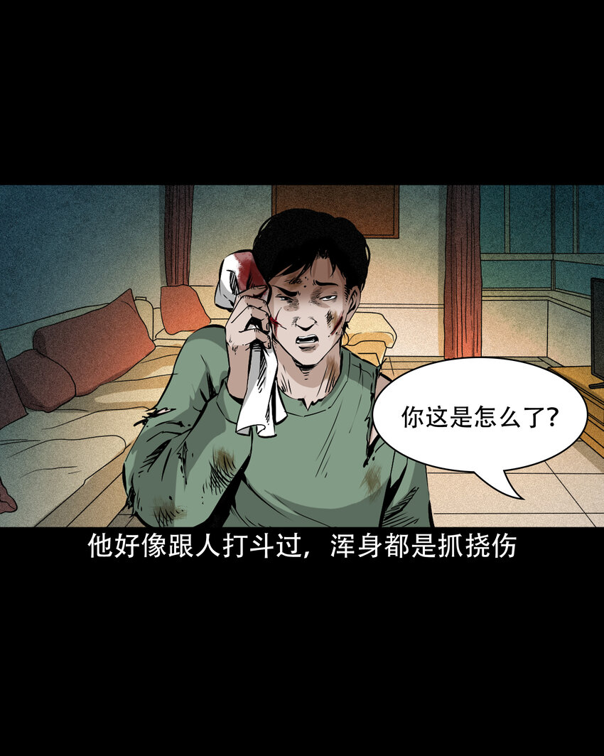 649 养阴物41