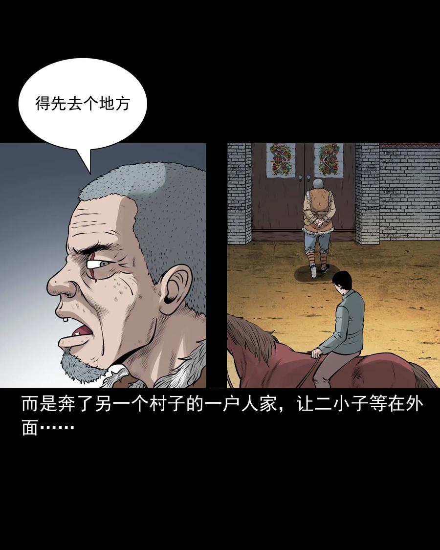 518 老烟鬼9556
