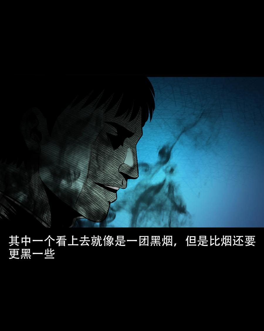 572 笔仙事件29