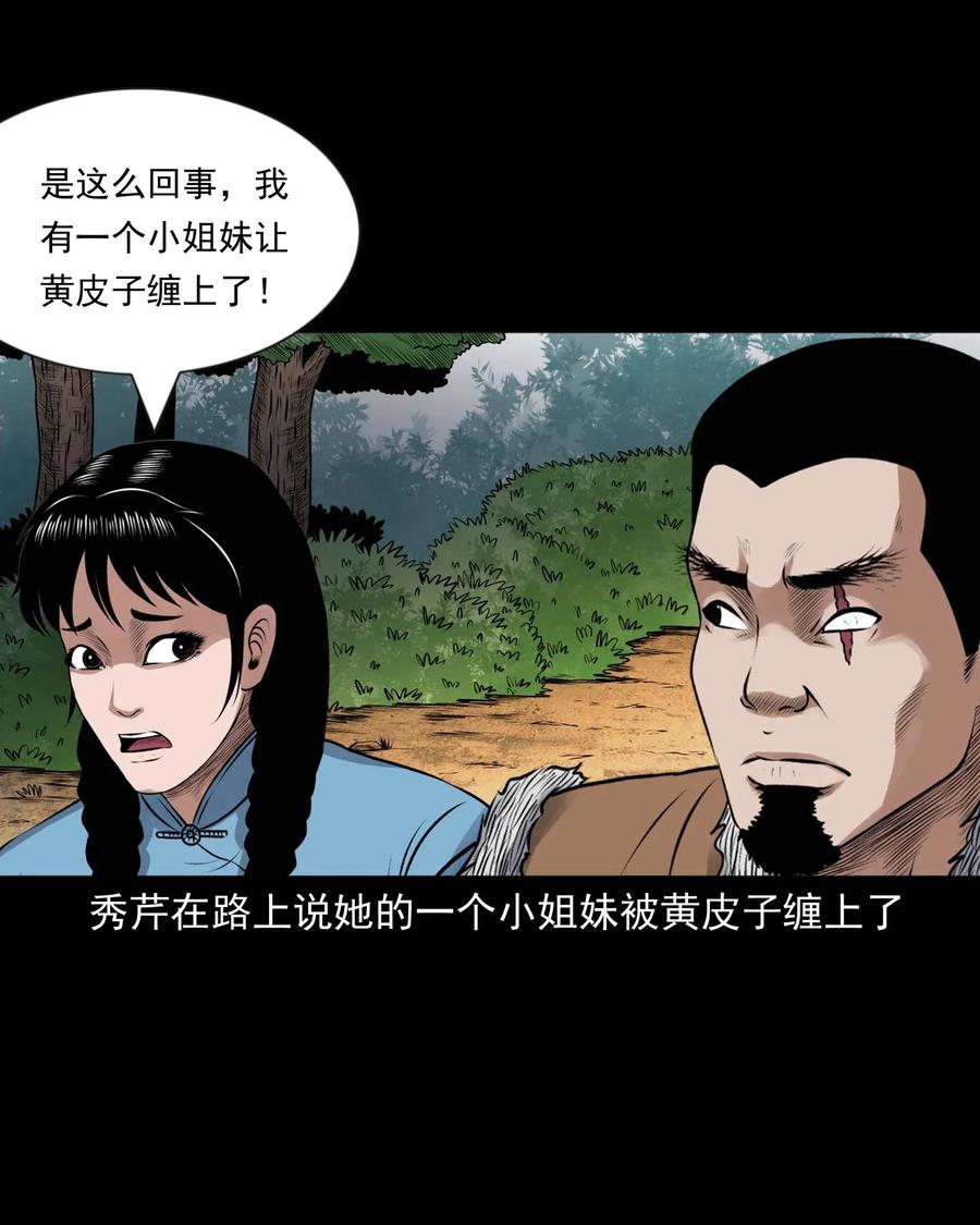 427 老烟鬼5245
