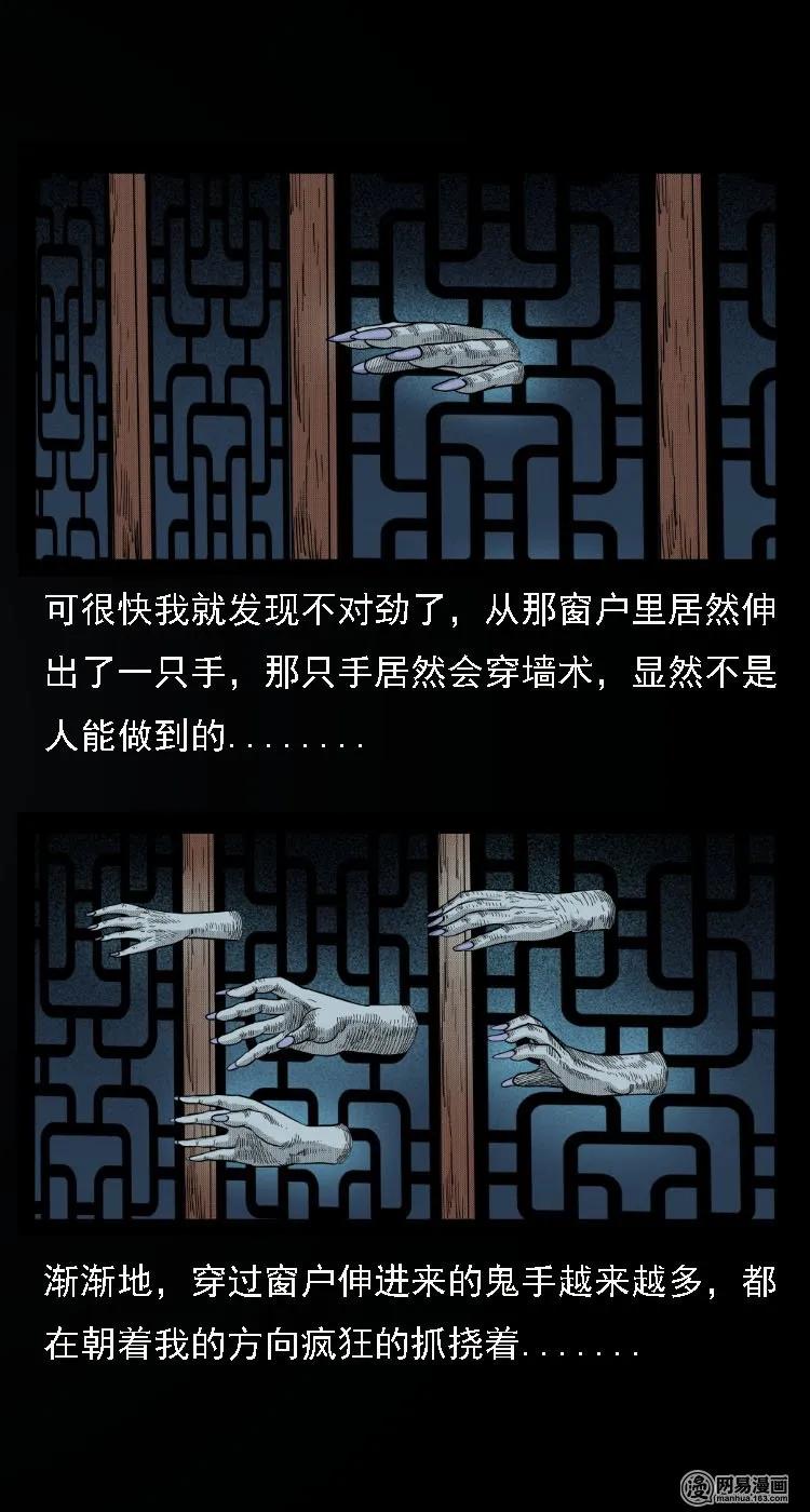 34 短剑25