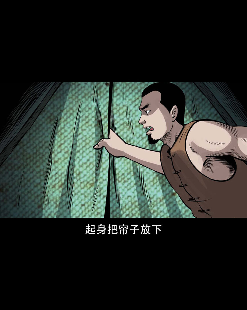 599.1 老烟鬼137话9