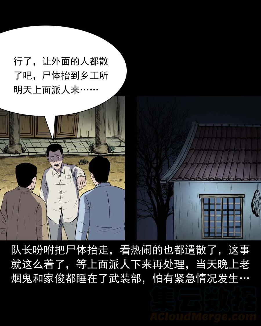289 老烟鬼 620