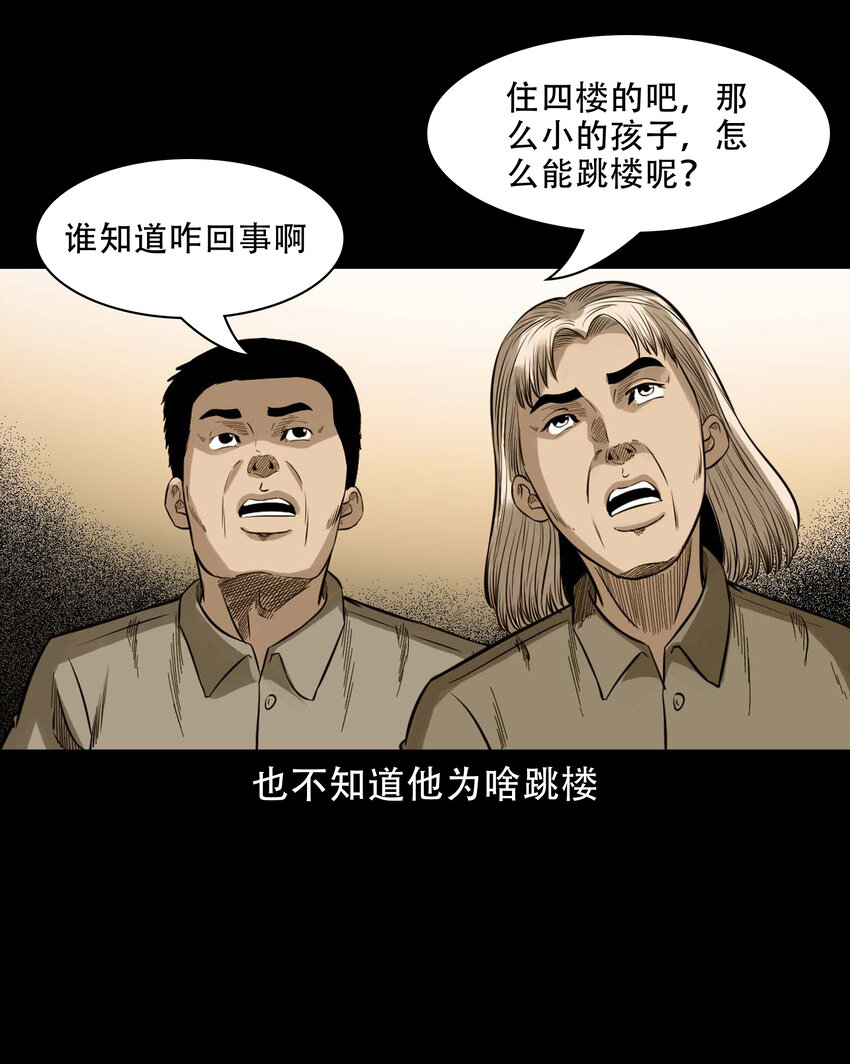 588 窗外索魂的人39