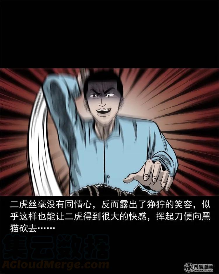 230 梦中脱皮16