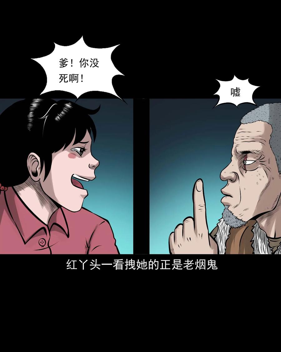 540 老烟鬼10750