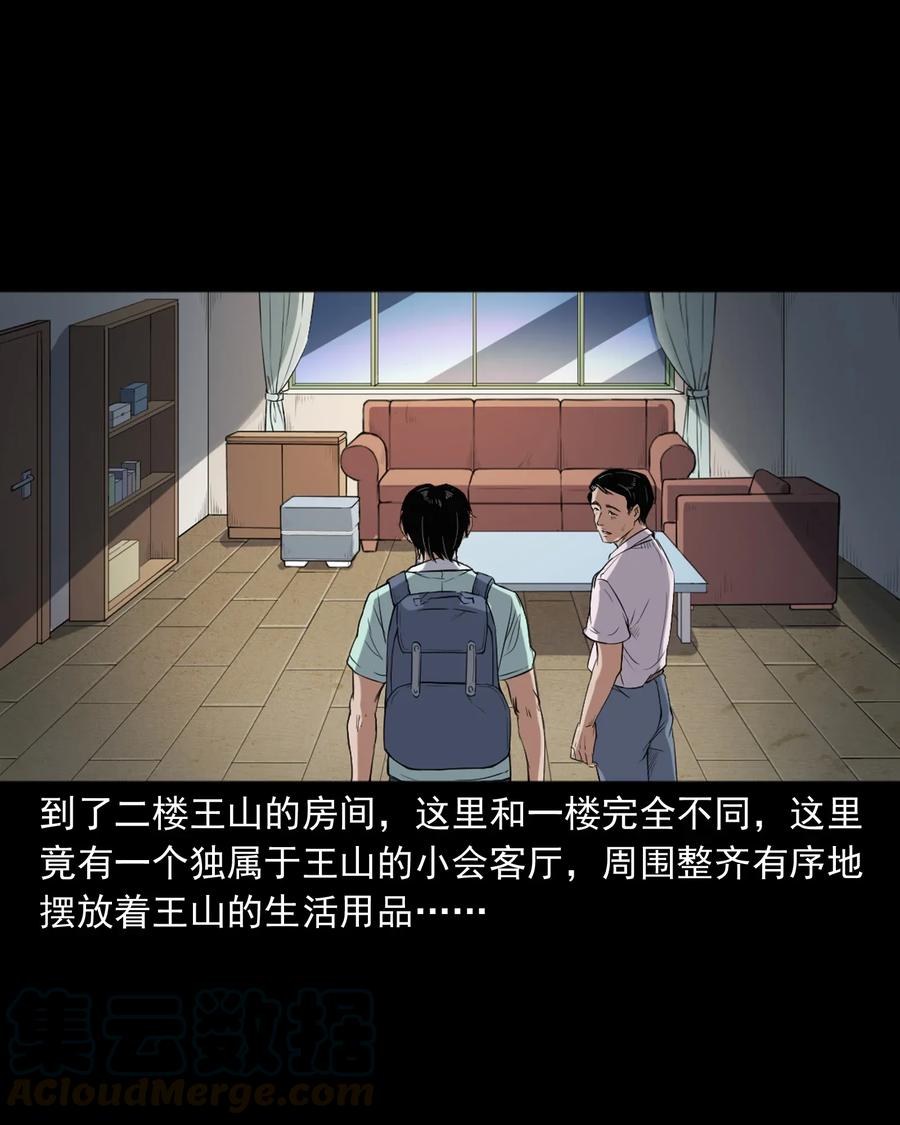 400 诡闹16