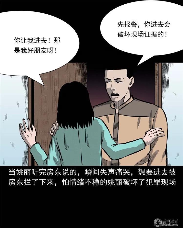 234 镜中的影像38