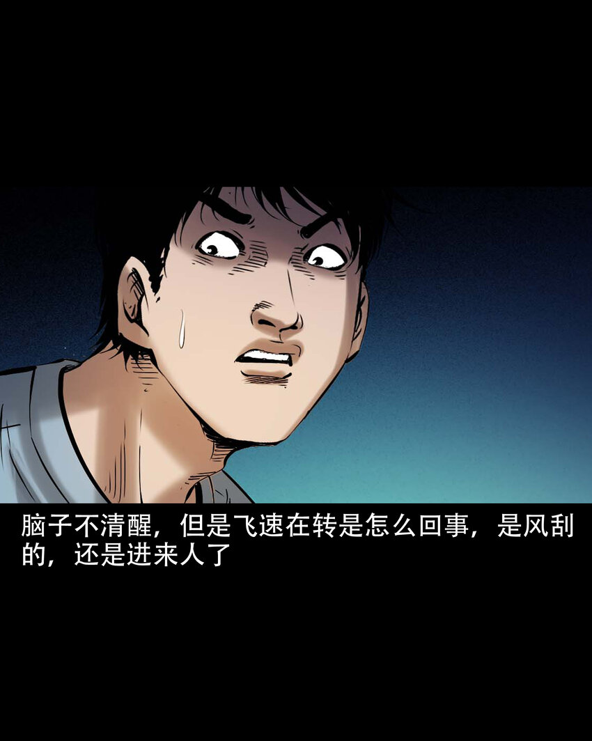647 真实经历15