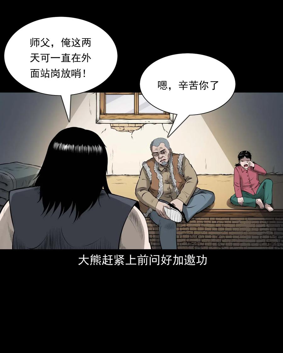 453 老烟鬼657