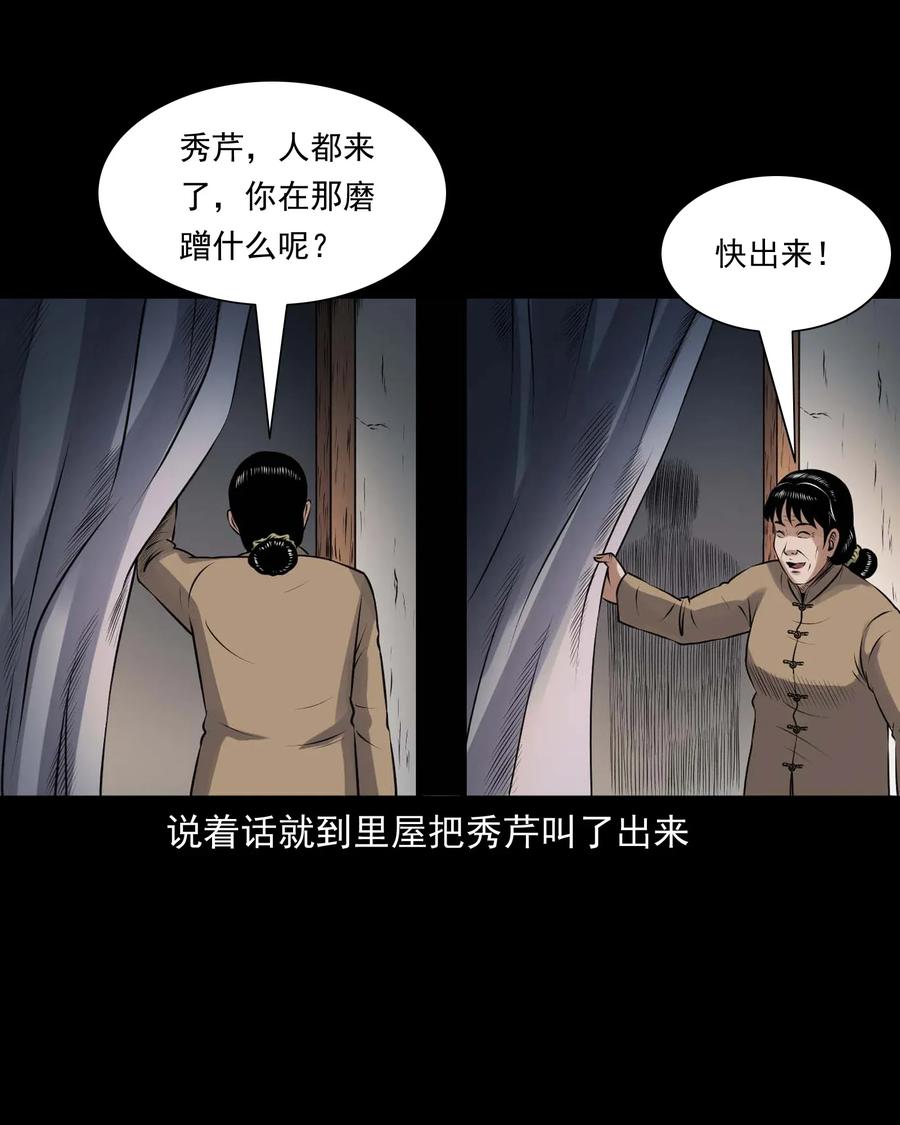 423 老烟鬼5037