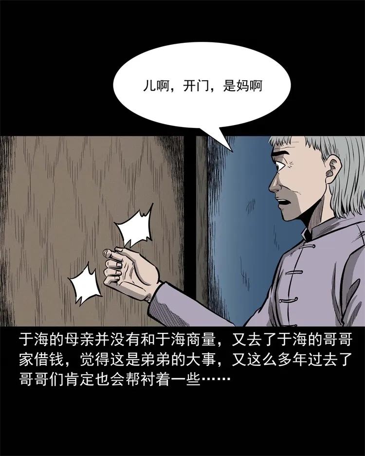 251 百善孝为先13