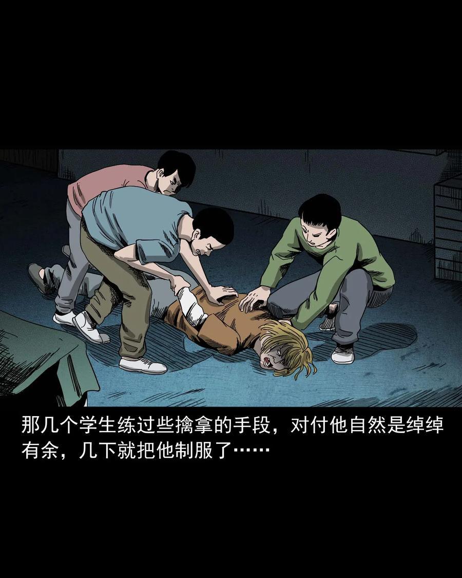458 还我命来78