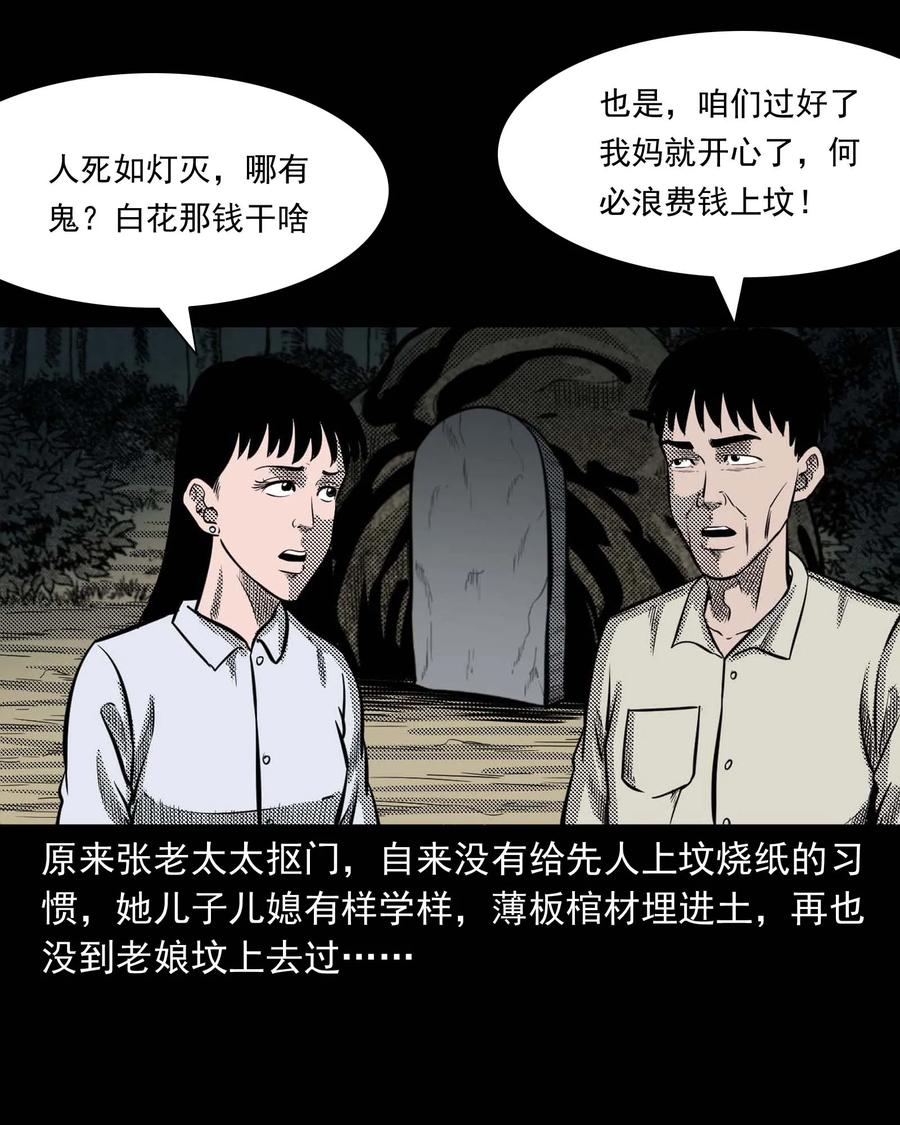 299 吃货51