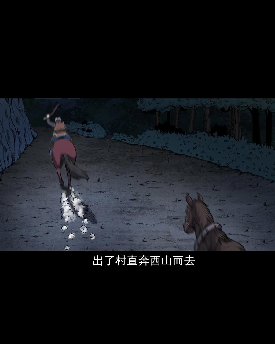 349 老烟鬼（十五）62