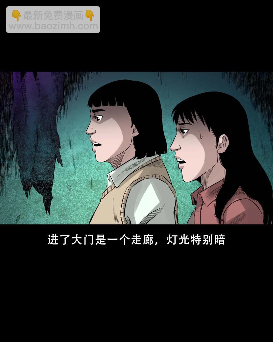 521 鬼屋诡遇16
