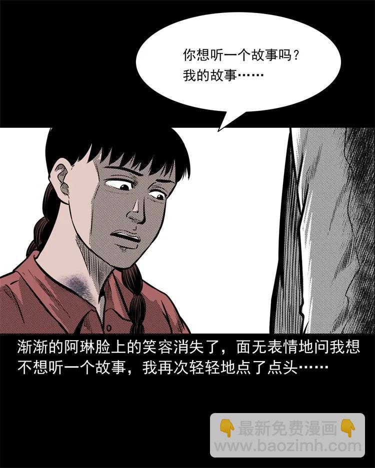 258 化妆尸35