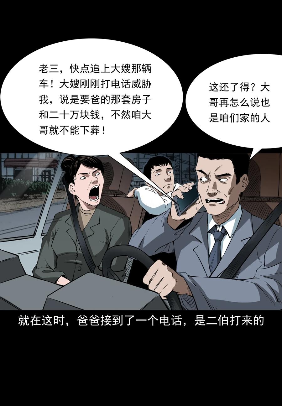 329 爷爷的旧屋23
