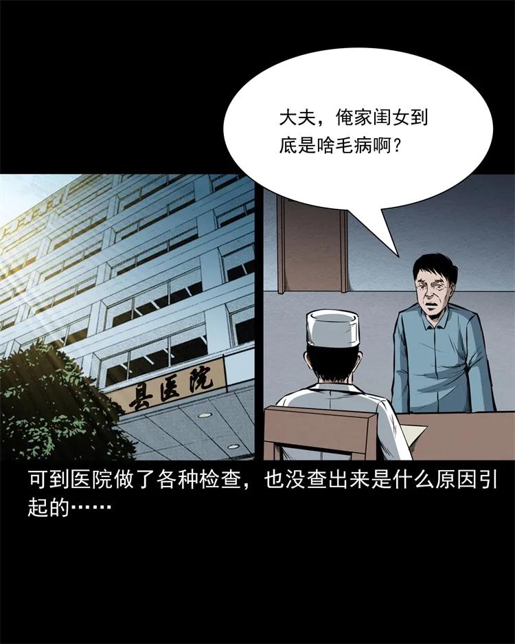 252 蛤蟆鞋15