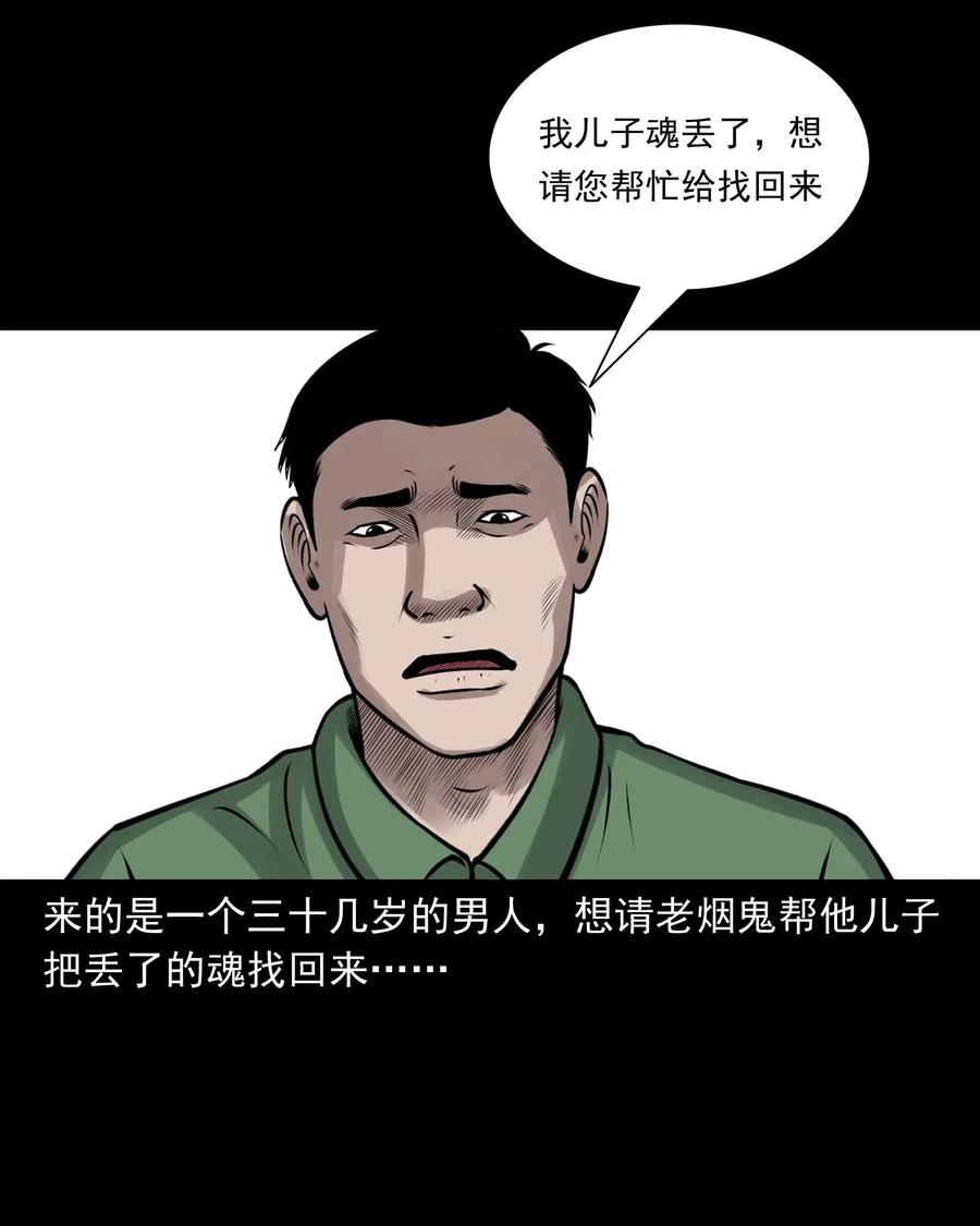484 老烟鬼8076