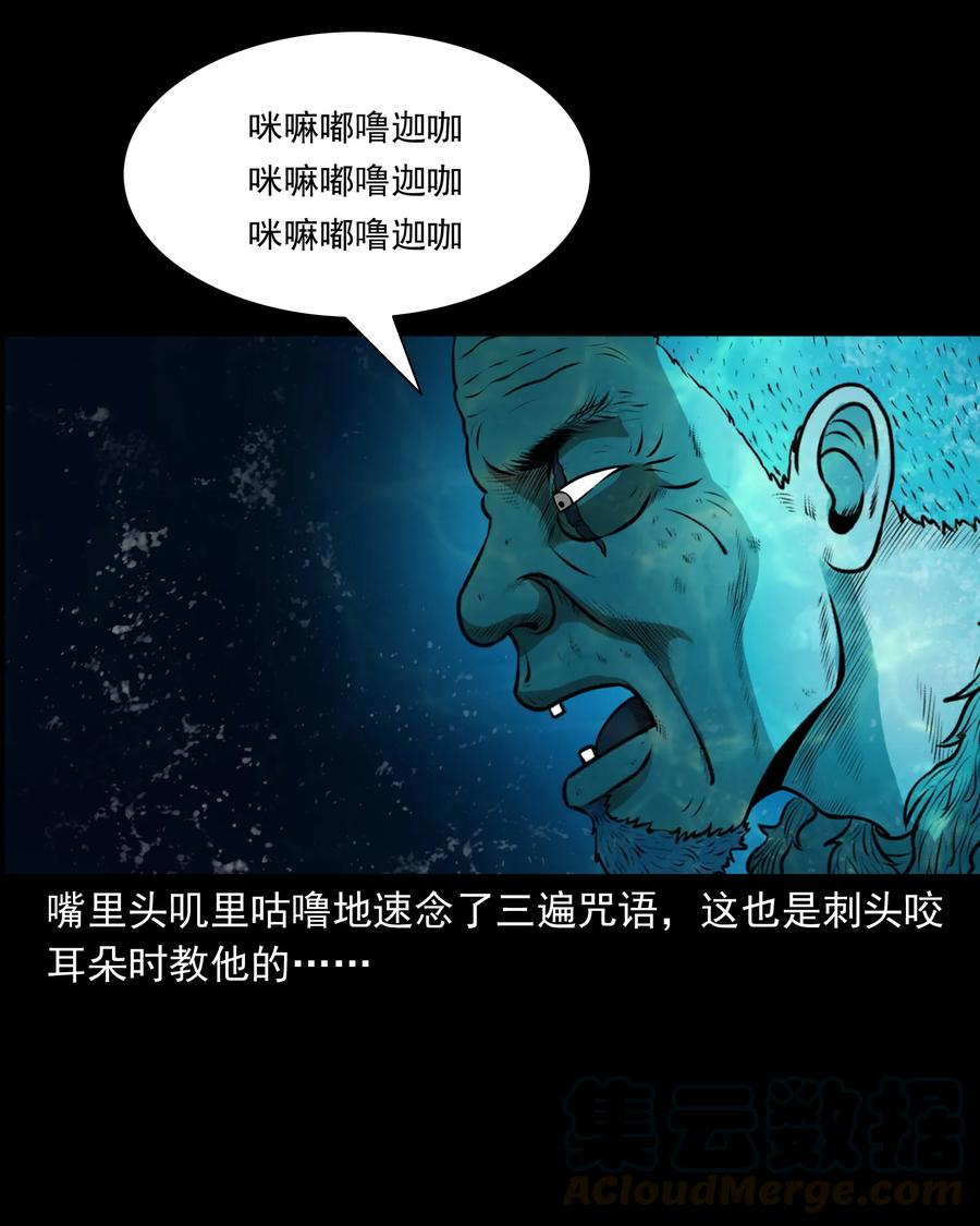 383 老烟鬼 3032