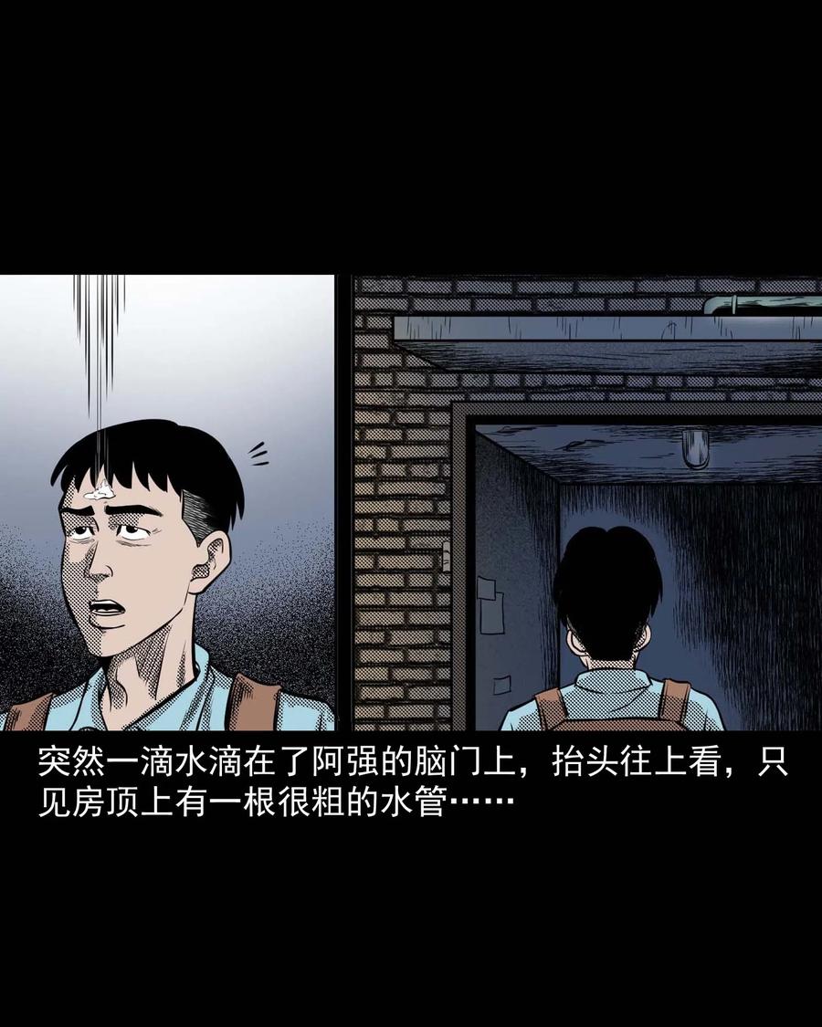 287 租房子的故事11