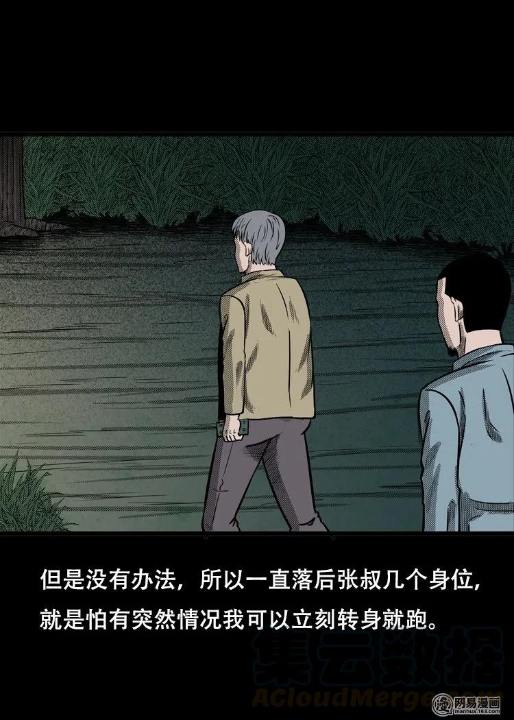 122 报应（下）8