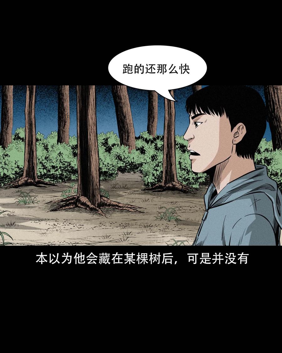 576 厄运14
