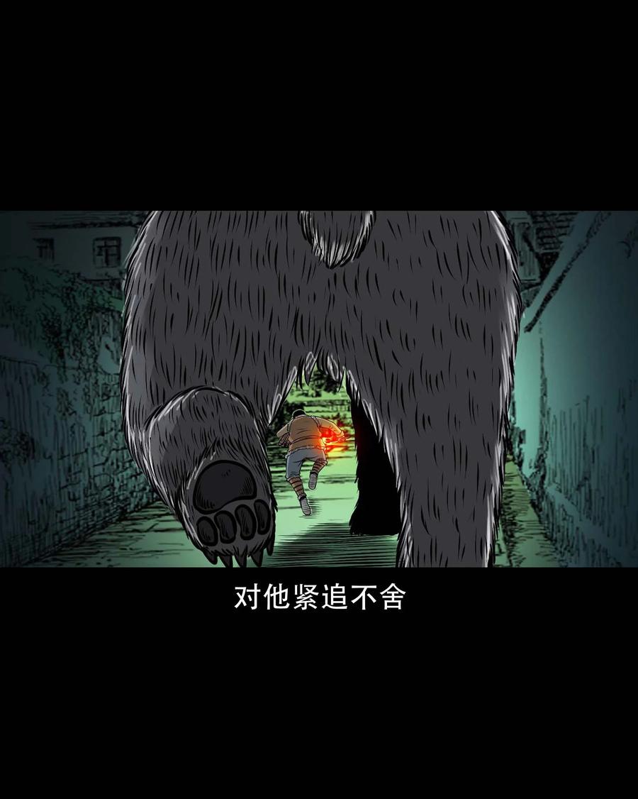 573 老烟鬼124话49