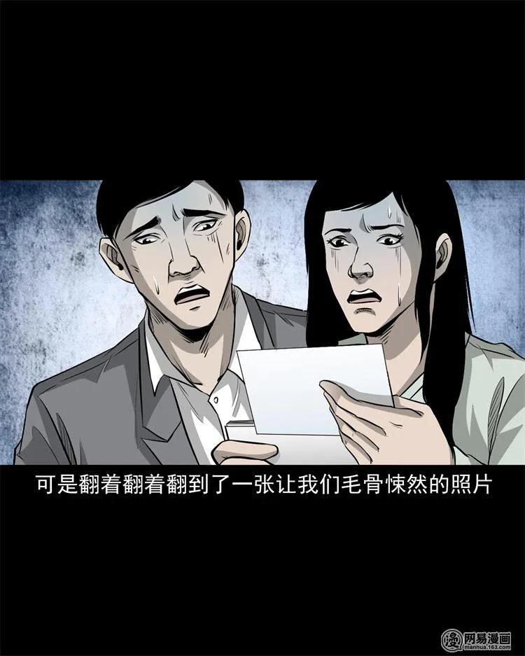 244 镇魂亭55