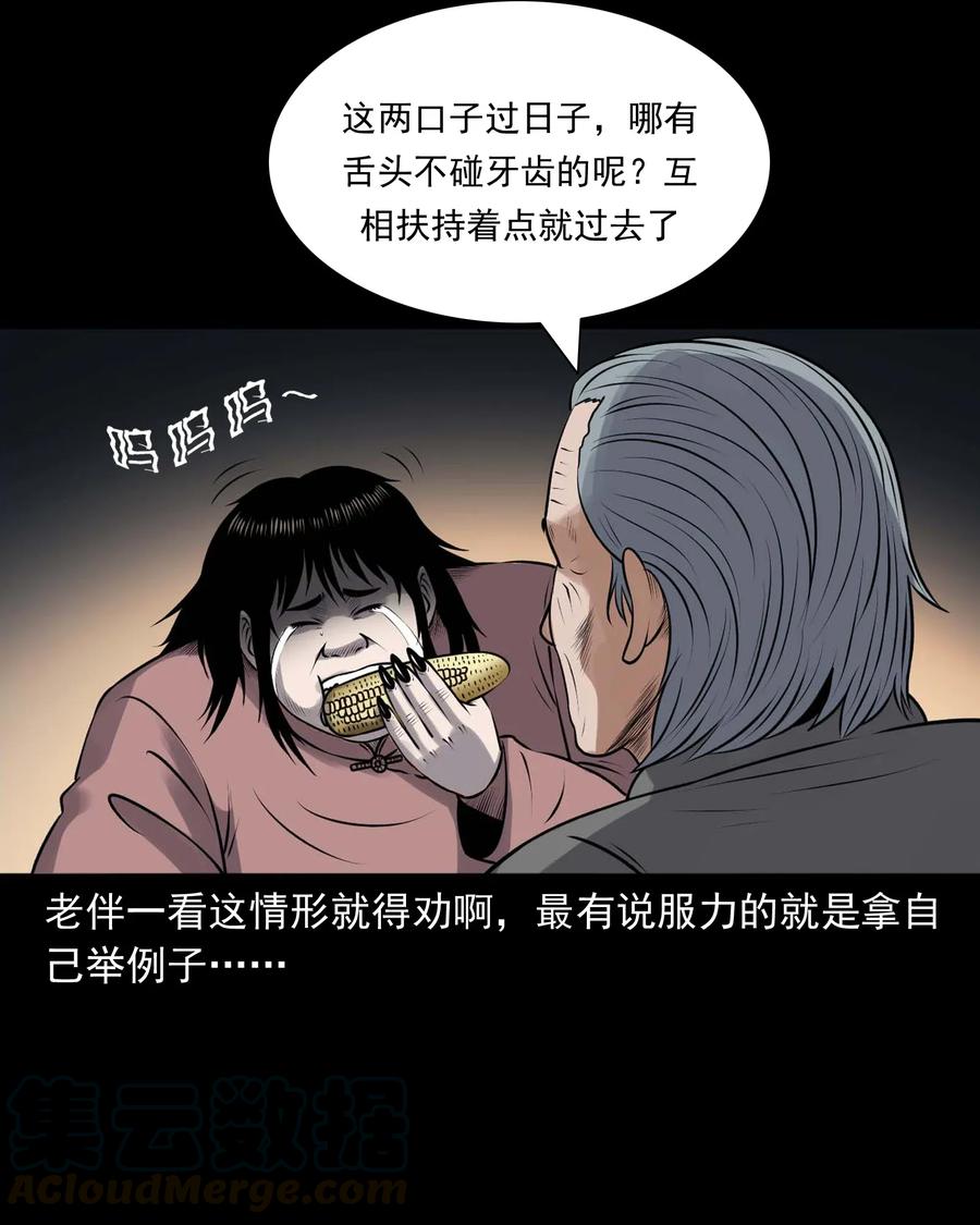 423 老烟鬼5020