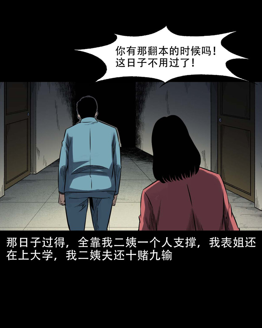 599 拜错神3