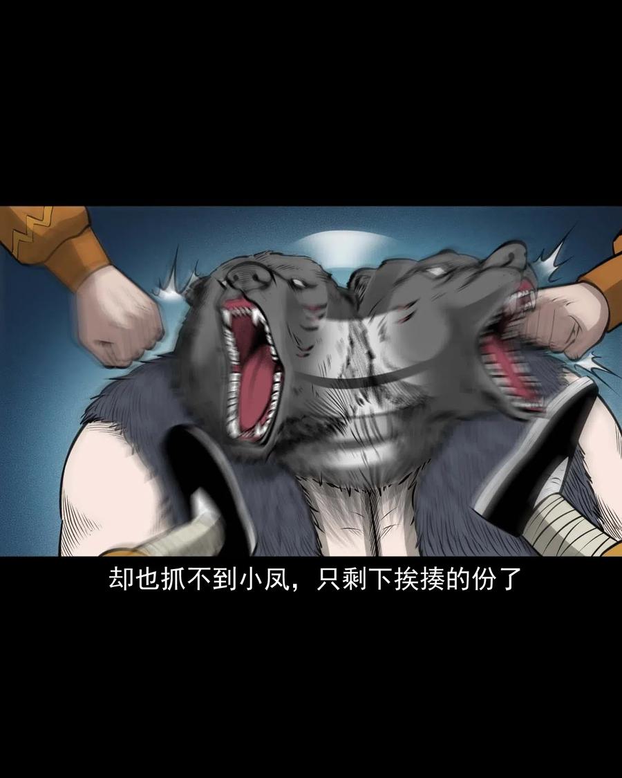 490 老烟鬼8340