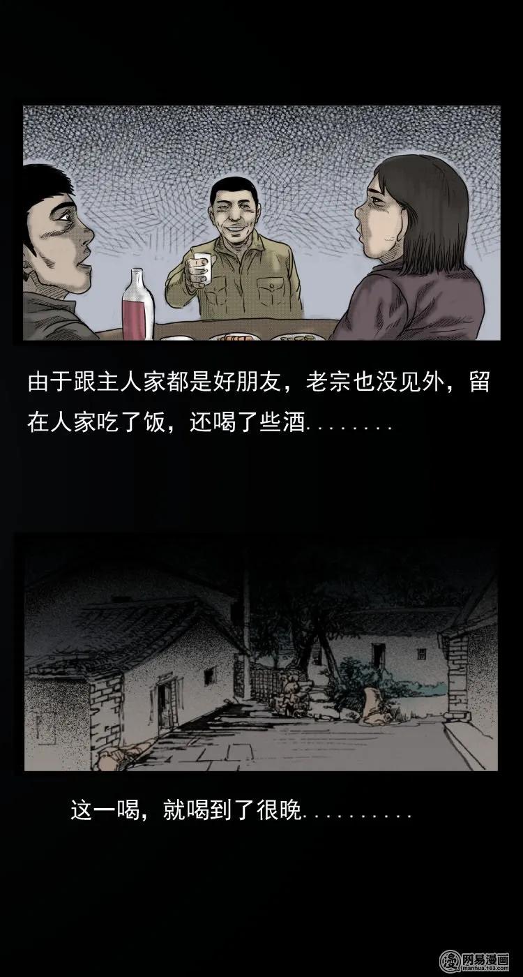 30 迷人谷7