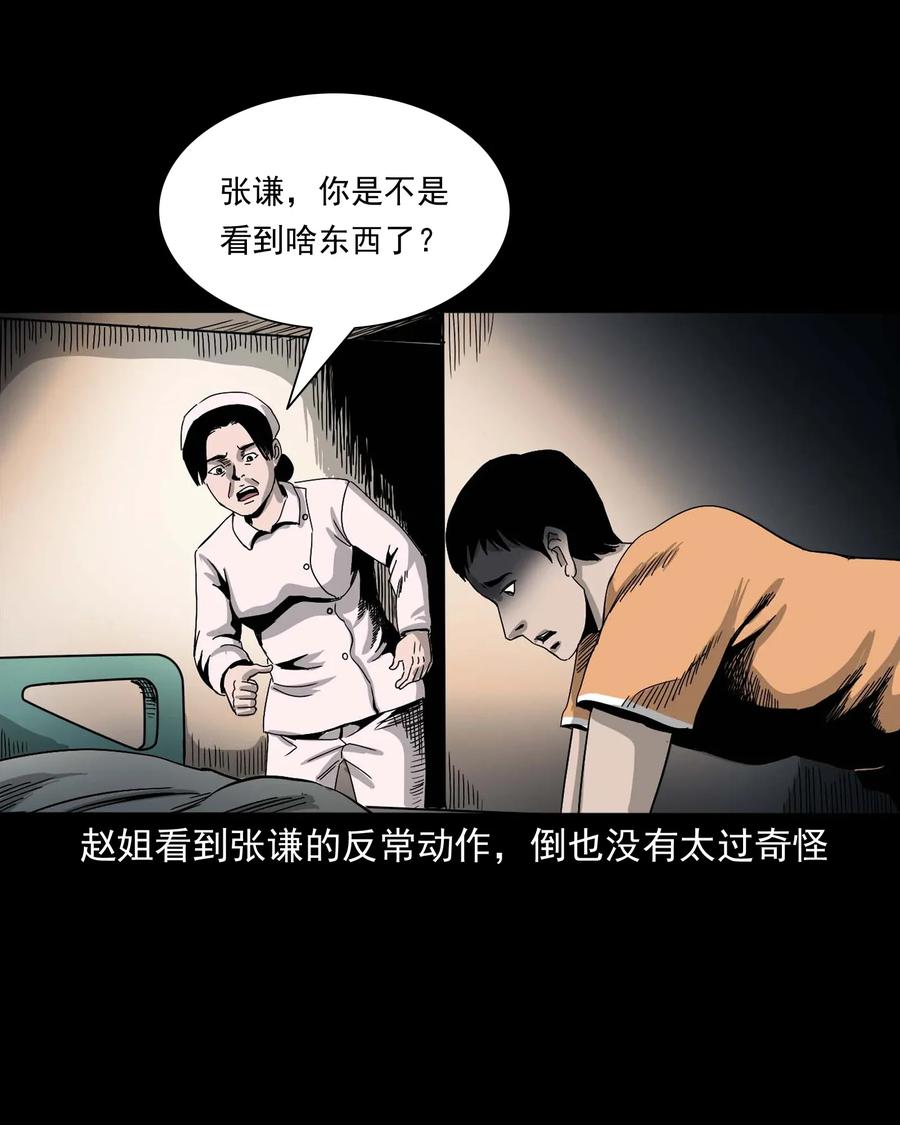 416 可疑的数字50