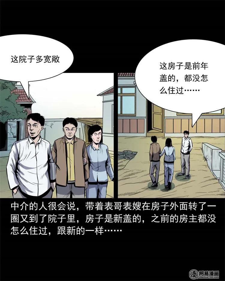 245 路冲7