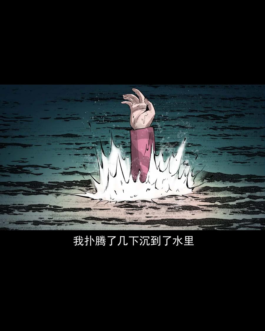 507 水底的人16