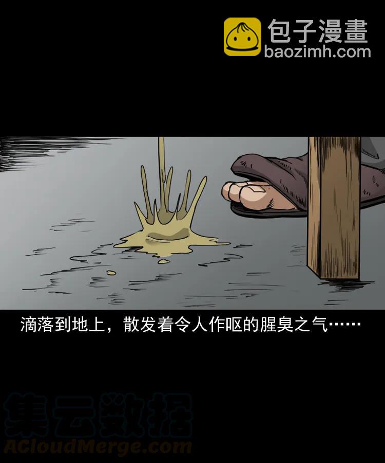 141 捞尸人之浮尸32