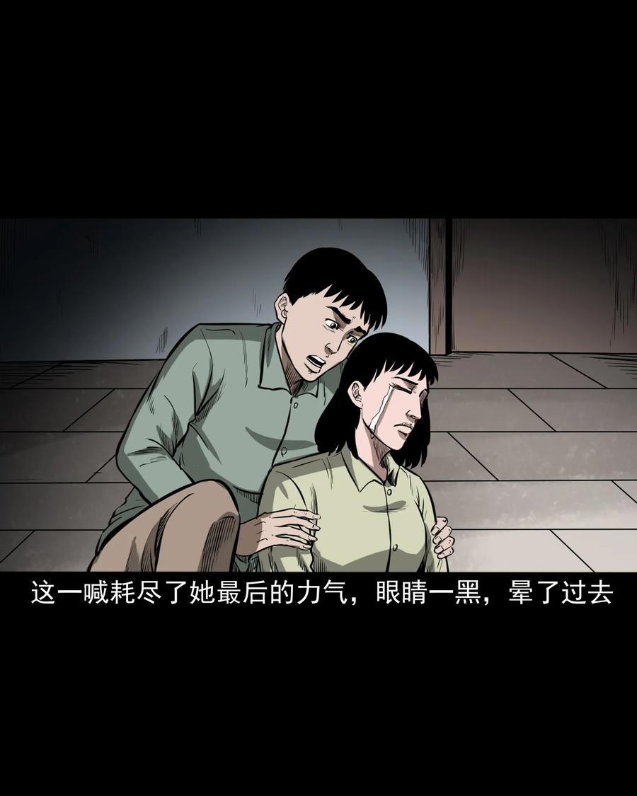 323 床下有人70