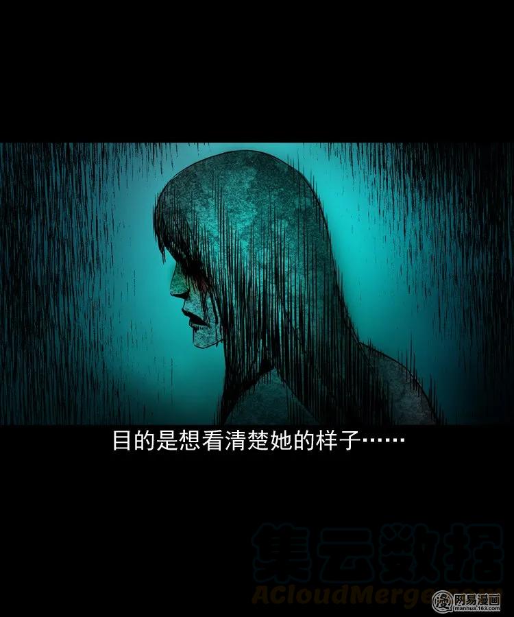 152 阴阳眼（二）12