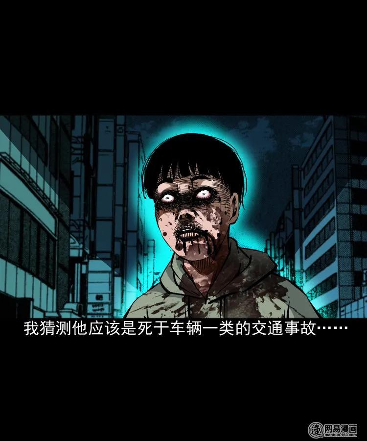 165 阴阳眼（四）5