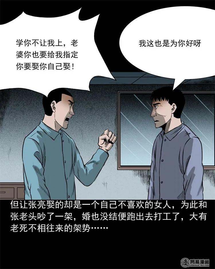 214 老父亲7