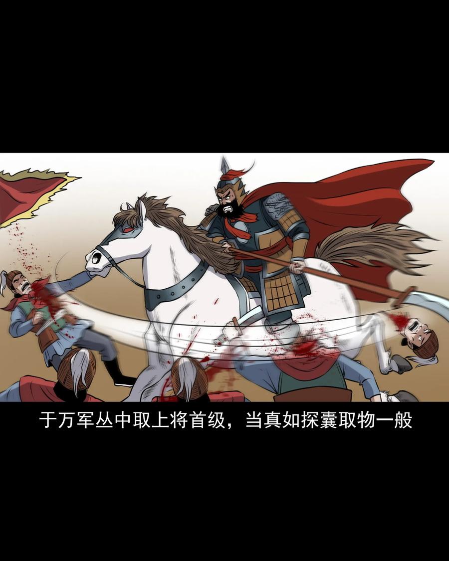375 老烟鬼（二十六）58
