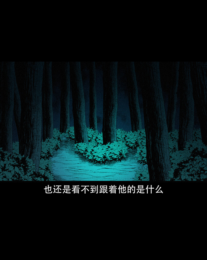 582 乡村教师诡闻134