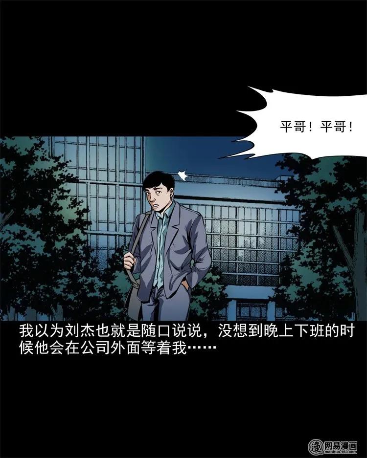 199 召唤亡魂10