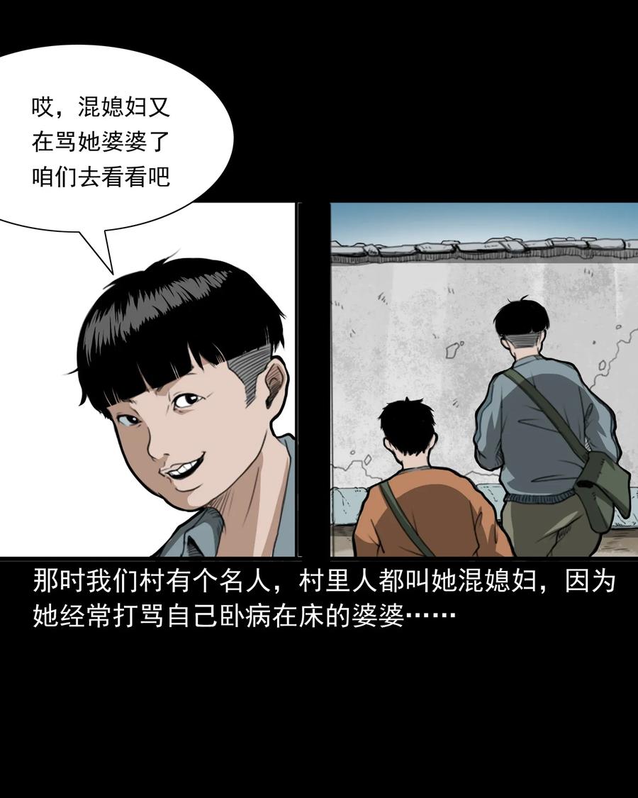 424 上身2